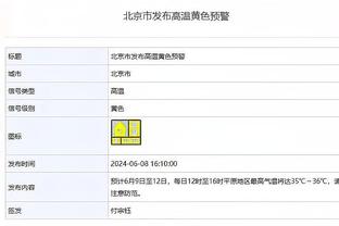 必威在线网站首页官网截图3